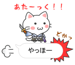 Message Samurai sticker #9165118