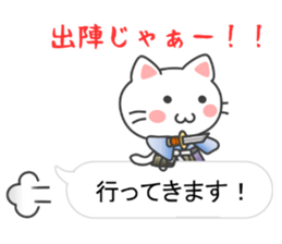 Message Samurai sticker #9165120