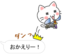 Message Samurai sticker #9165123