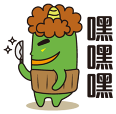 Midori San Vol.2 sticker #9165316