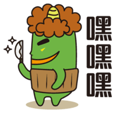 Midori San Vol.2 sticker #9165316