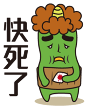 Midori San Vol.2 sticker #9165326