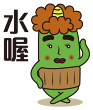 Midori San Vol.2 sticker #9165330