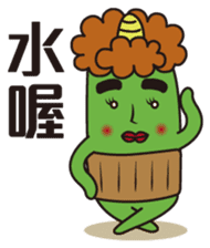 Midori San Vol.2 sticker #9165330