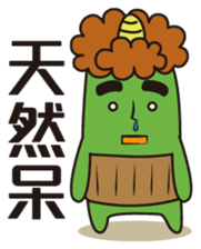 Midori San Vol.2 sticker #9165339