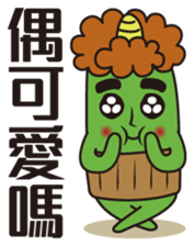 Midori San Vol.2 sticker #9165342