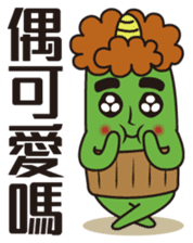 Midori San Vol.2 sticker #9165342