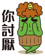 Midori San Vol.2 sticker #9165347