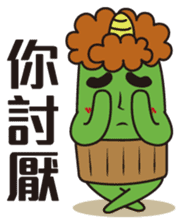 Midori San Vol.2 sticker #9165347