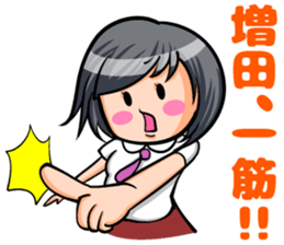 Masuda of sticker sticker #9165393