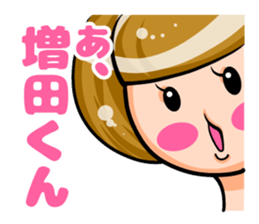 Masuda of sticker sticker #9165394