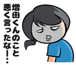 Masuda of sticker sticker #9165396