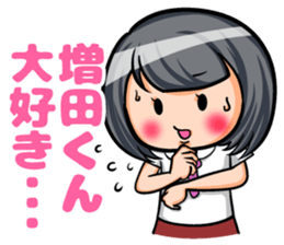 Masuda of sticker sticker #9165397