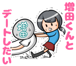 Masuda of sticker sticker #9165400