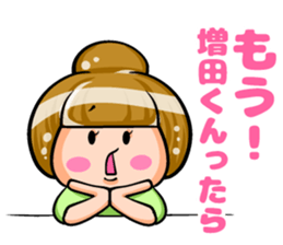 Masuda of sticker sticker #9165402