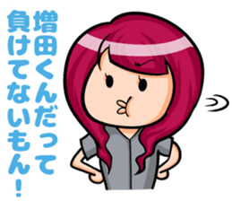 Masuda of sticker sticker #9165403