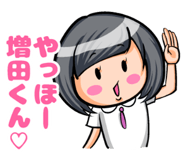 Masuda of sticker sticker #9165405