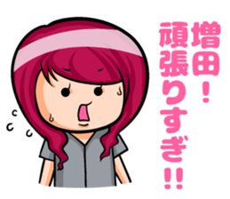 Masuda of sticker sticker #9165407