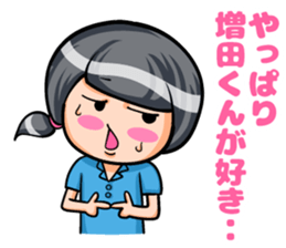 Masuda of sticker sticker #9165408