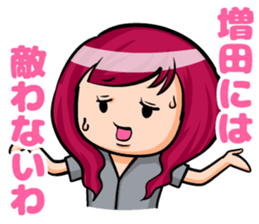 Masuda of sticker sticker #9165411