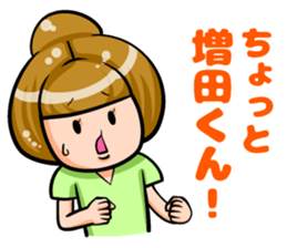 Masuda of sticker sticker #9165418