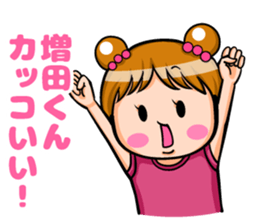 Masuda of sticker sticker #9165419