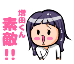 Masuda of sticker sticker #9165420