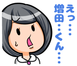 Masuda of sticker sticker #9165421