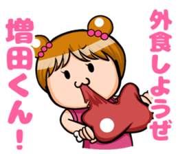 Masuda of sticker sticker #9165423