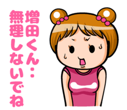 Masuda of sticker sticker #9165428