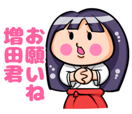 Masuda of sticker sticker #9165430