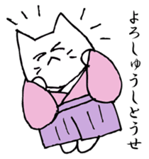 White cat samurai sticker #9165437