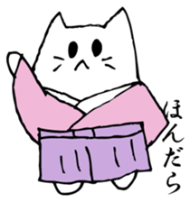 White cat samurai sticker #9165439