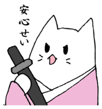 White cat samurai sticker #9165441