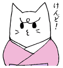 White cat samurai sticker #9165444