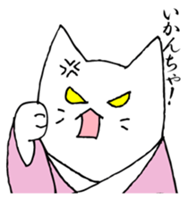 White cat samurai sticker #9165445