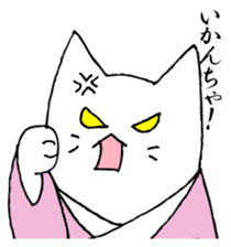White cat samurai sticker #9165445