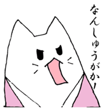 White cat samurai sticker #9165449