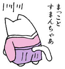 White cat samurai sticker #9165450