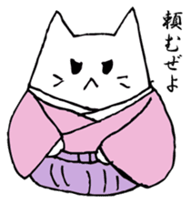 White cat samurai sticker #9165451