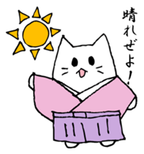 White cat samurai sticker #9165454