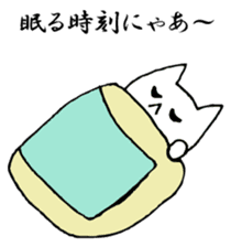 White cat samurai sticker #9165456