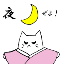 White cat samurai sticker #9165458