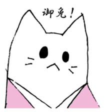 White cat samurai sticker #9165459