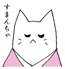White cat samurai sticker #9165460