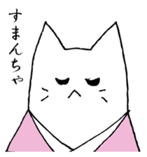 White cat samurai sticker #9165460