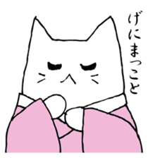White cat samurai sticker #9165463