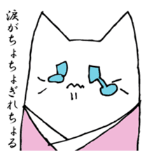 White cat samurai sticker #9165465
