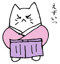 White cat samurai sticker #9165468