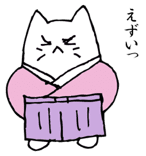 White cat samurai sticker #9165468